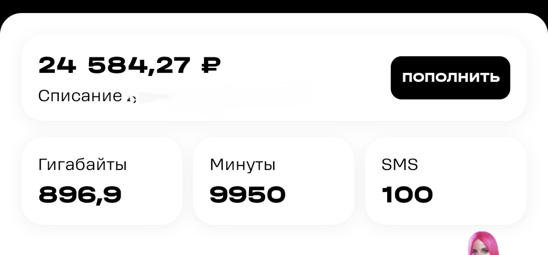 1000011055