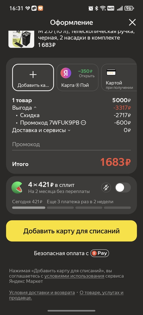 1000006405