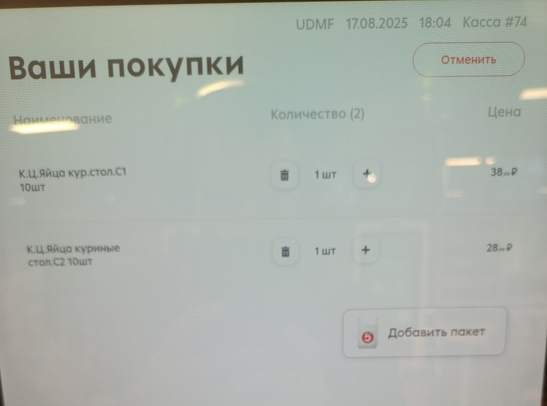 1000028307