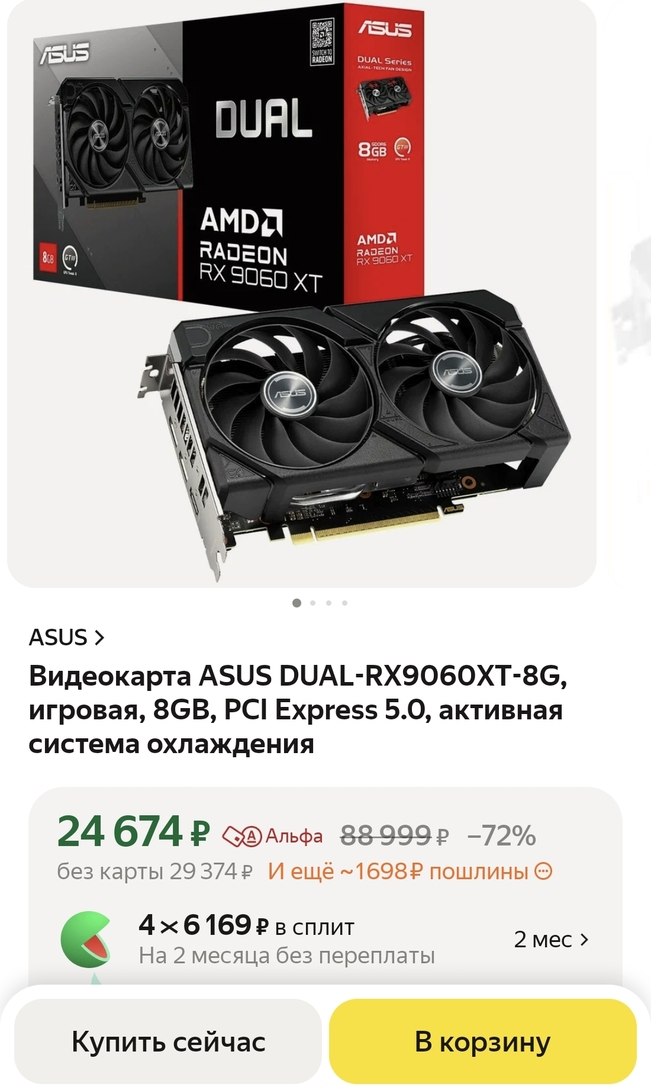 1001136229