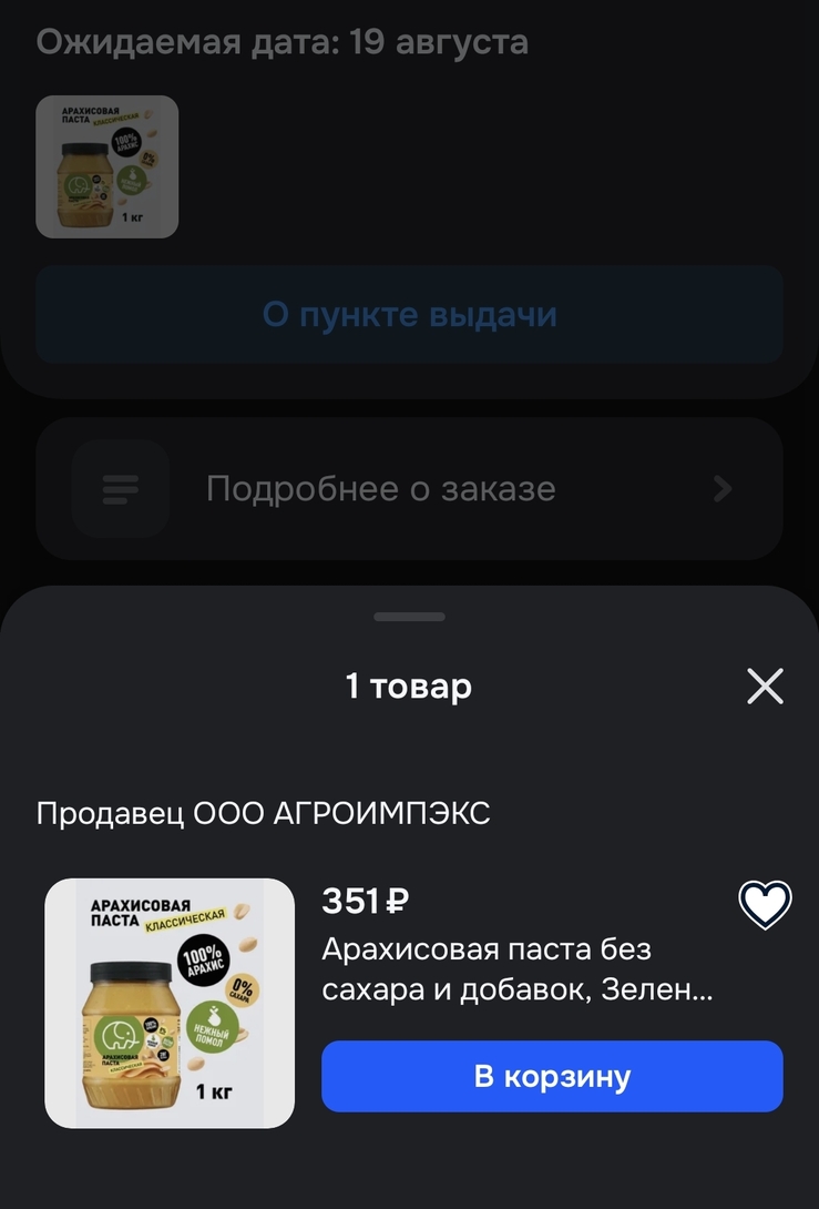 1001136546