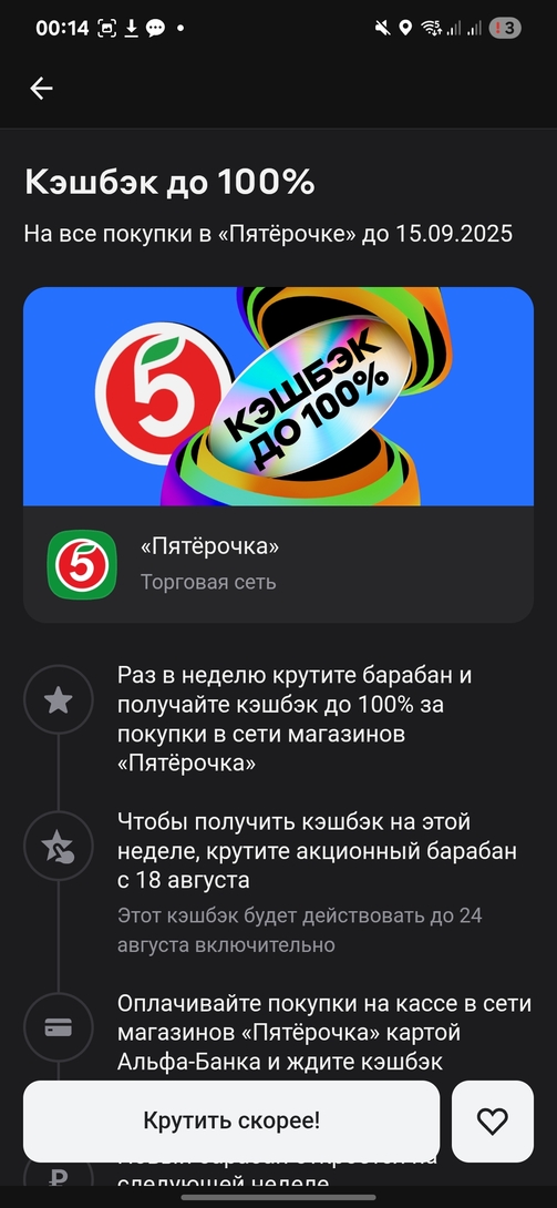 1000094750