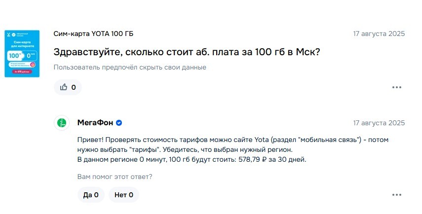 18-08-2025042119