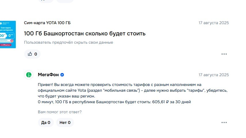 18-08-2025042127