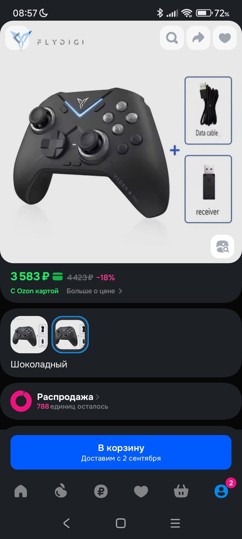 1000037017