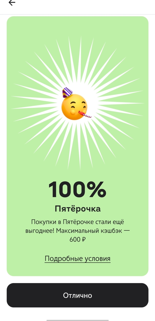 1000033309