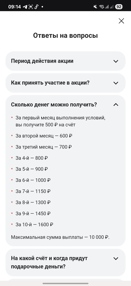 1000094762