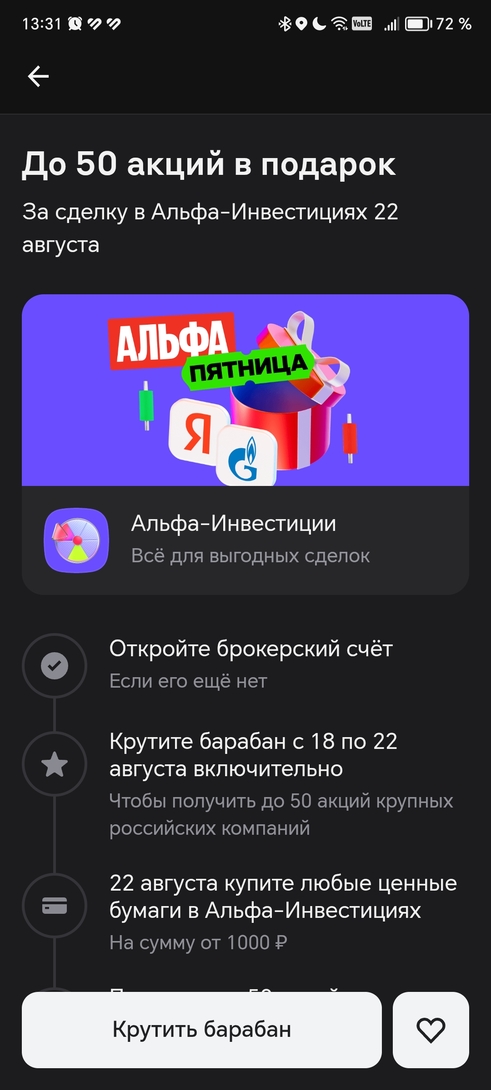 1000014982