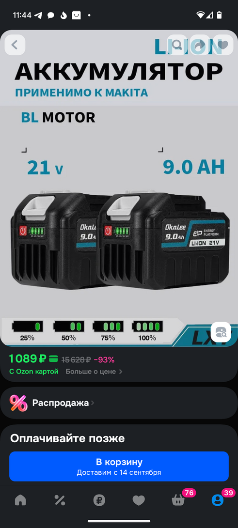 1000018457
