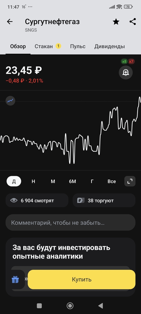 1000061685