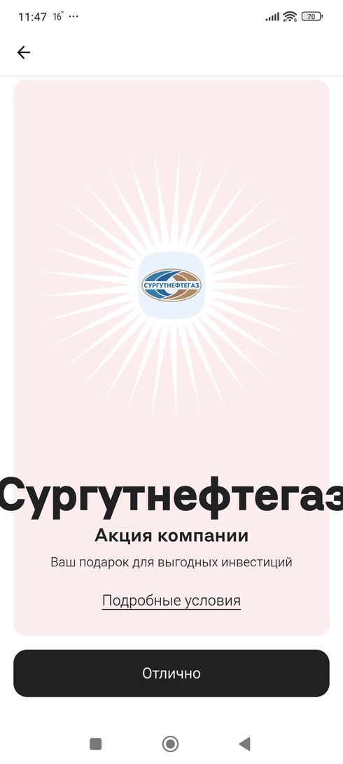 1000061686