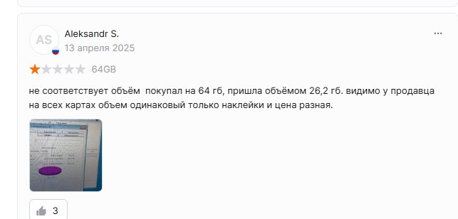 18-08-2025122948