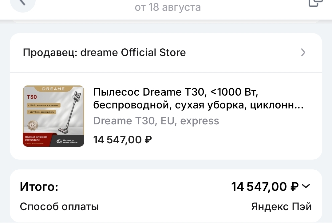 1000011293