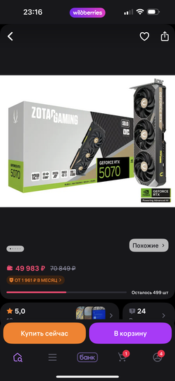 imagepicker9084E497-E6EC-420D-B893-CB61A84616FD-3344-000000F892F9BBE1