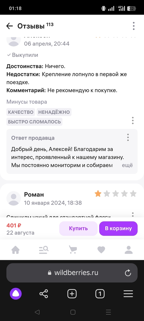 1000000431