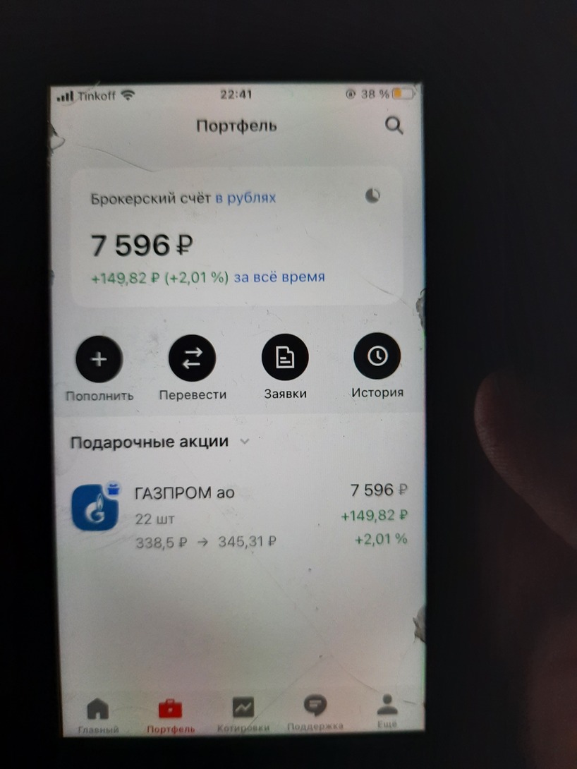 1000016008