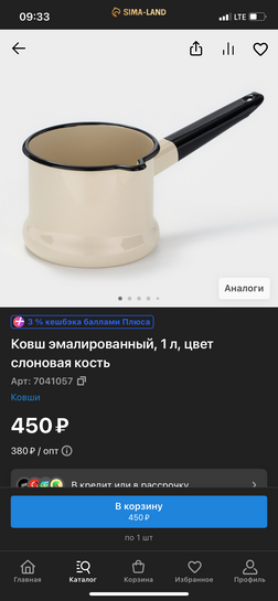 imagepicker85ED8BAB-A18F-4F38-9B38-52E15745D3BD-26576-00000CA7CD8AD44E