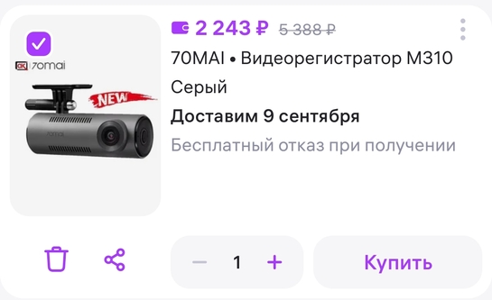 1000011146