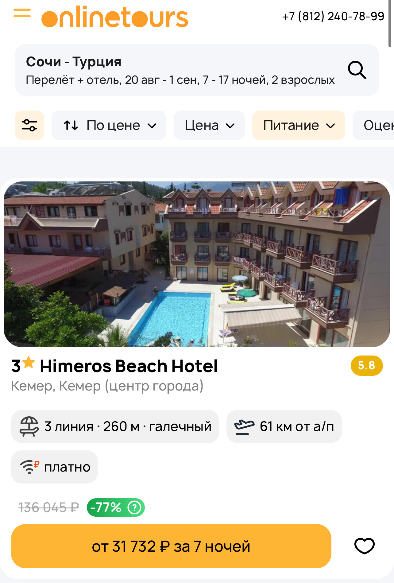 imagepickerEA4C5554-A541-4215-B130-6E55A9676CCB-8696-000004DACFCC2EB9