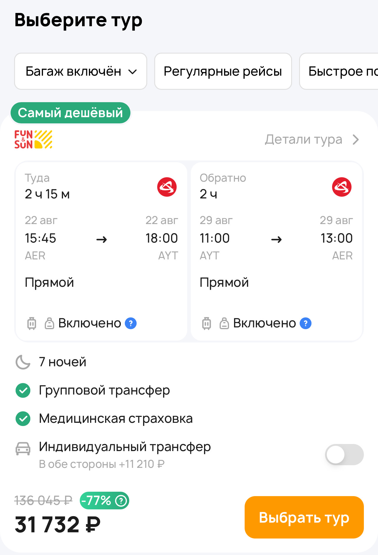 imagepicker5DE02057-E0A0-4F15-B34A-F44D3C6353DE-8696-000004DCEC78F118