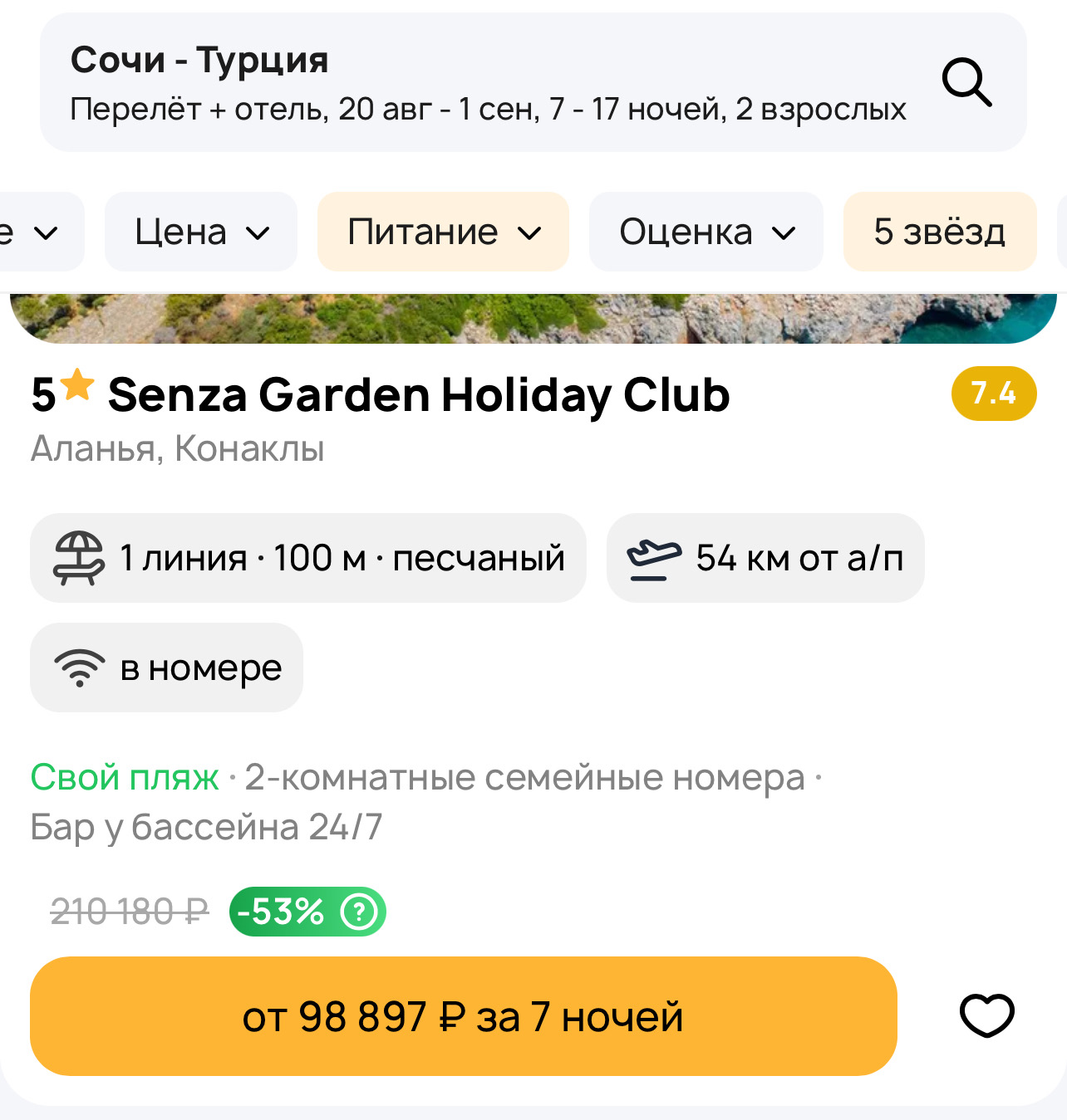 imagepicker807C786C-0191-42C7-8AEB-107A129A7343-8696-000004DDA1FDCB24