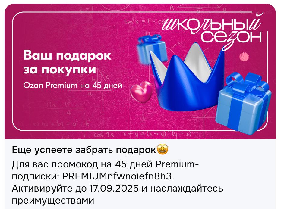 IMG20250819233628932