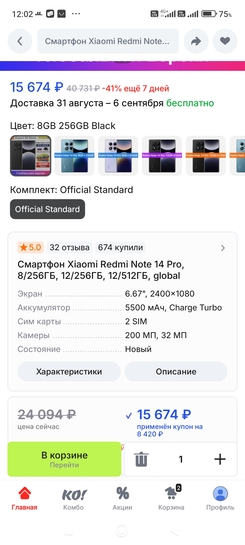 1000084698