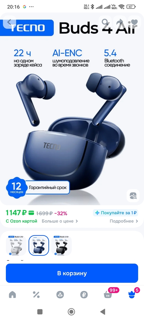 1000089914