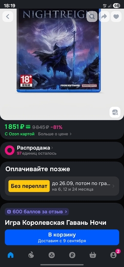 1000017785