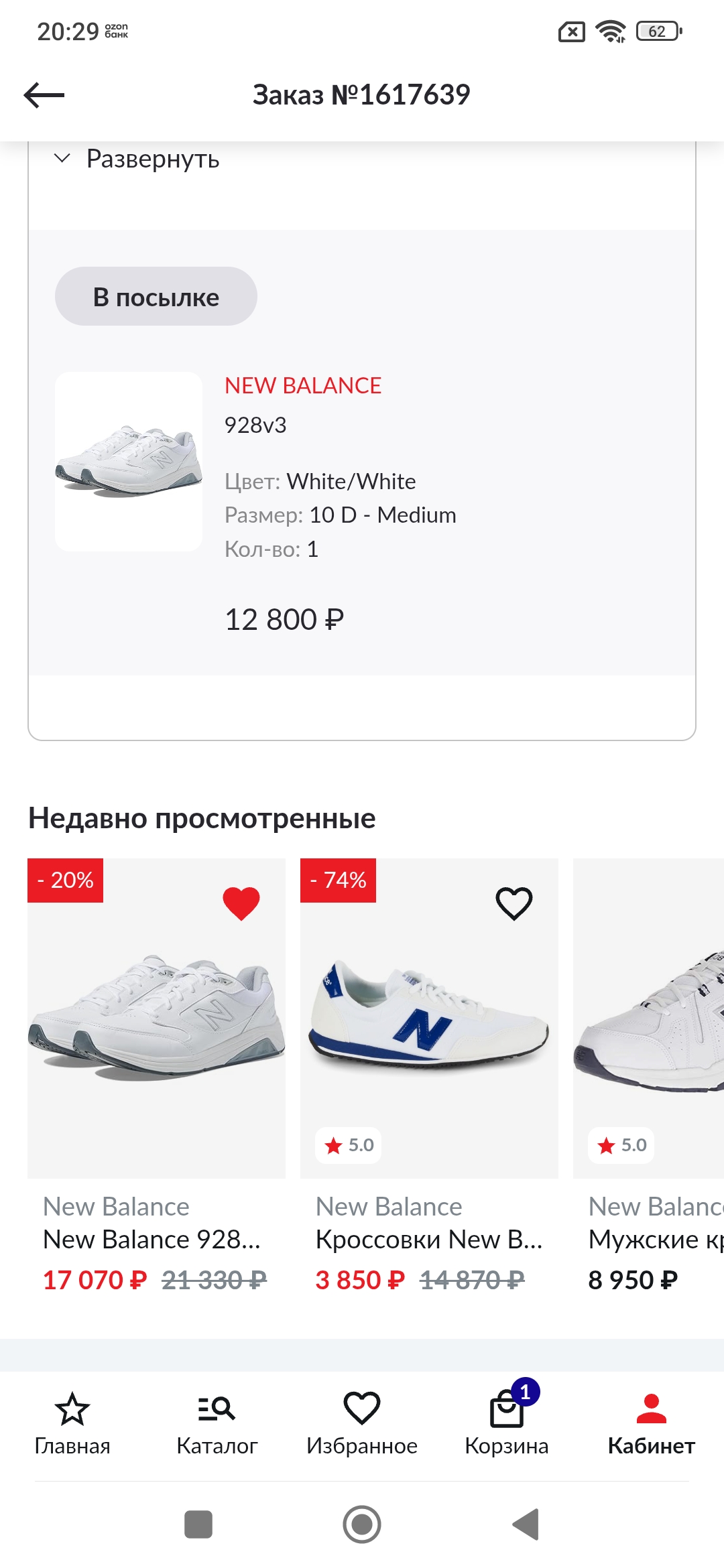 Screenshot2025-08-20-20-29-39-763com.android.chrome