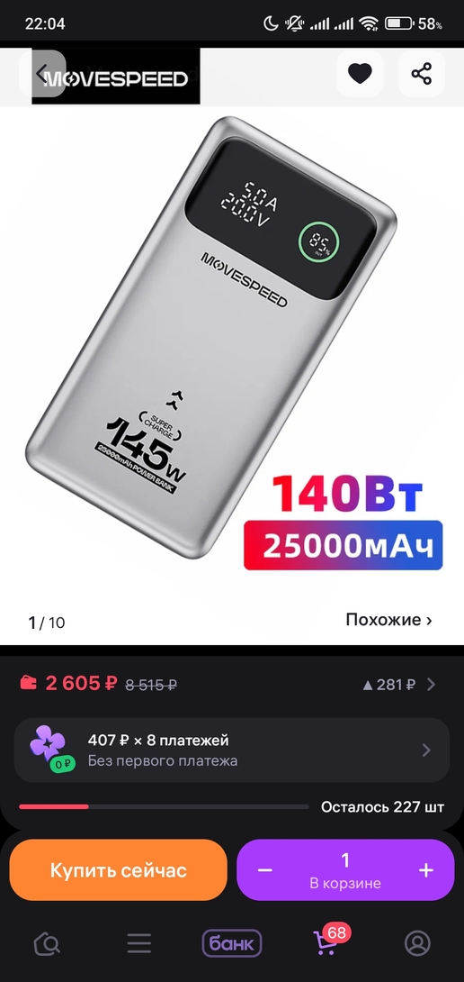 1000013123