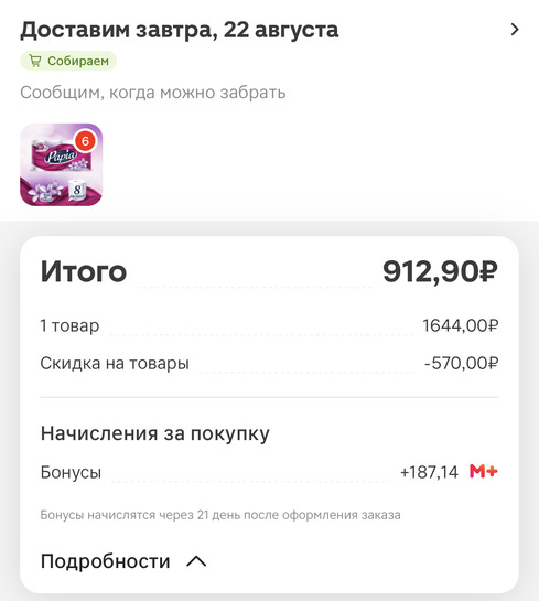 imagepickerABB626F0-5D24-4F0D-B90C-AC0A04D5C645-12710-000005D8468592BE