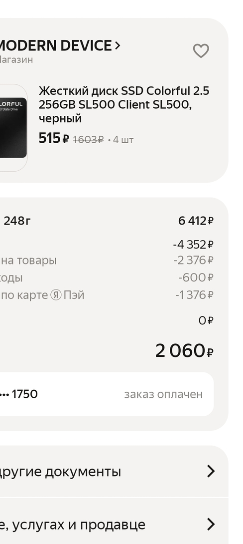 1000057630