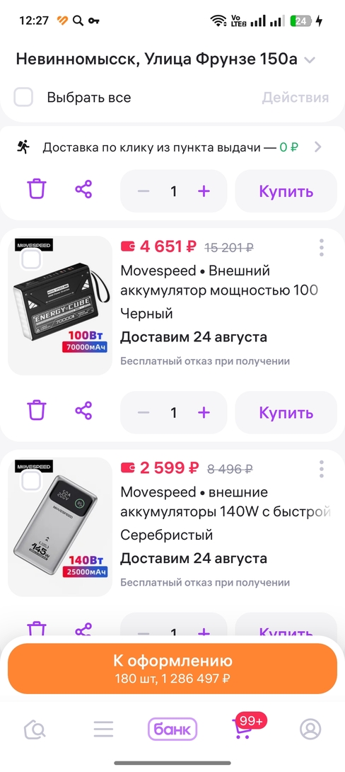 1000191057