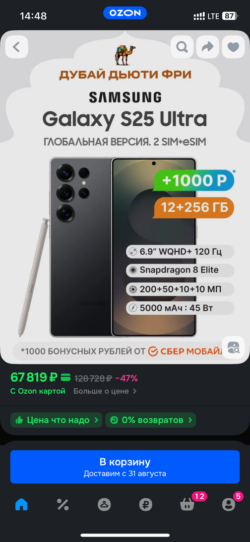 imagepickerBD1B04B3-D2EA-42A2-9A64-50F30E302106-41987-000006D024AF388D