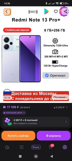 1000013150