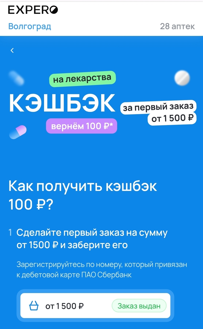 1000005285
