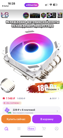 imagepickerE5FEE492-5B6A-4849-A027-256130B5BD63-88664-00000BBA595FA375