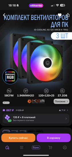 imagepickerE19CF6DF-7BDB-49B6-87FA-1035DD62DAE2-2528-00000042C37FC771