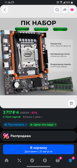 Screenshot20250821-233653