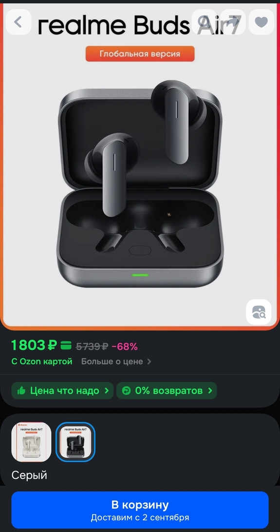 1000086058