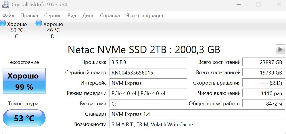 Screenshot1