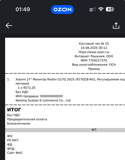 imagepicker4999B329-6D77-4888-9966-B0D23A667A4C-73272-00000C8A6D191ECA