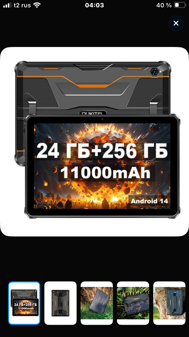 imagepicker14183E01-292B-4AC7-A7F9-3D6F26828C77-16526-000006F75EAAB2BF