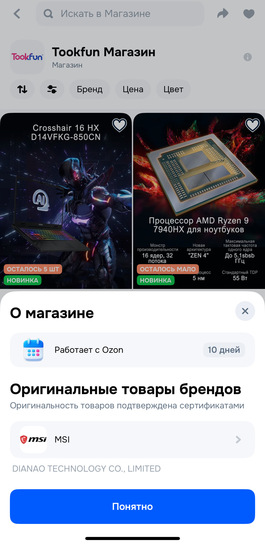 imagepickerB381AE7F-F02C-4797-AB8F-42DBF4B5F732-471-000000177D2931F8