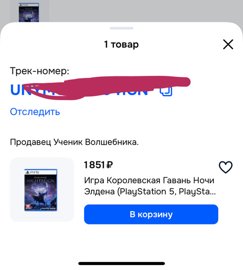 imagepicker89FF77AB-3468-4F68-82A8-4D607517BA57-2283-00000114B4322FB0