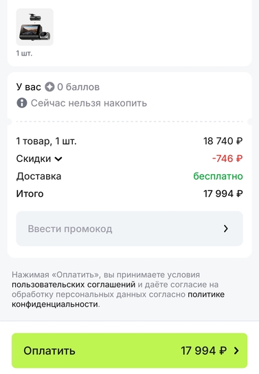 1000371117
