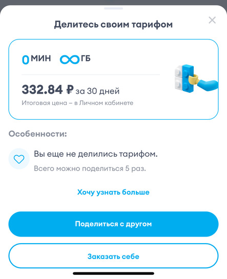 imagepicker8C08BF3B-301D-4870-91AB-5EFC66AD7410-23619-00000707F68CFE2B