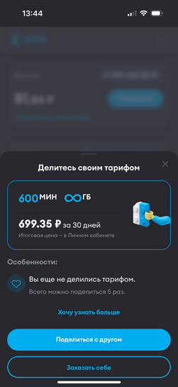 imagepickerCE2D31E2-F2AF-4CD7-8595-7F4503A00A61-30528-000016A19232EEF8