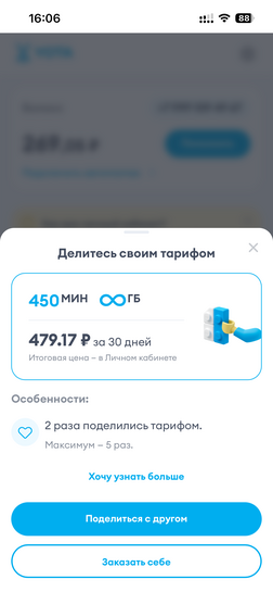 imagepickerABAC755B-350A-4792-AA43-811B4CD62D81-26590-000002F80B99B67F